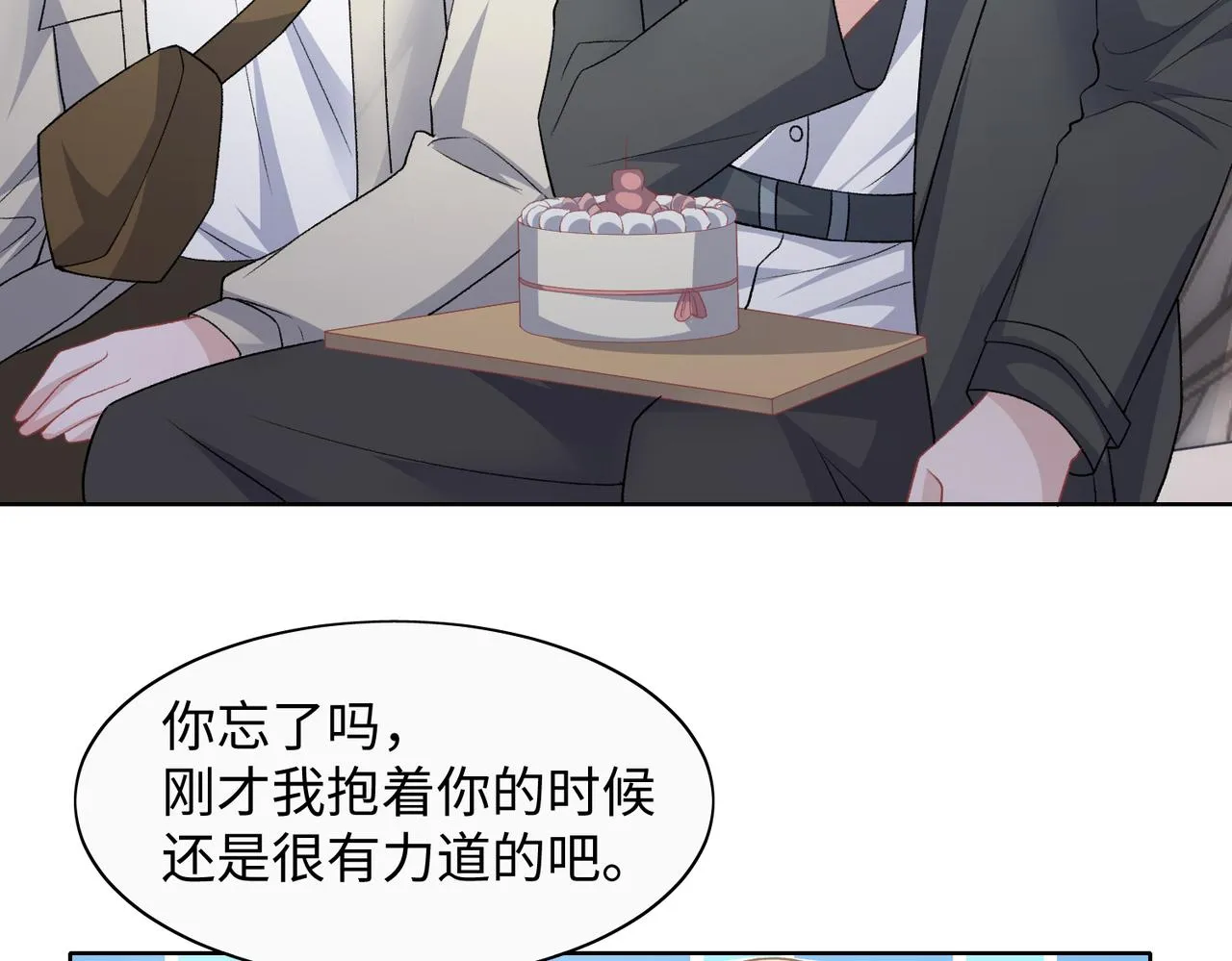 第72话 真的是你吗 第49页