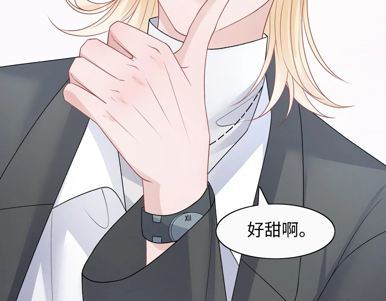 第72话 真的是你吗 第67页