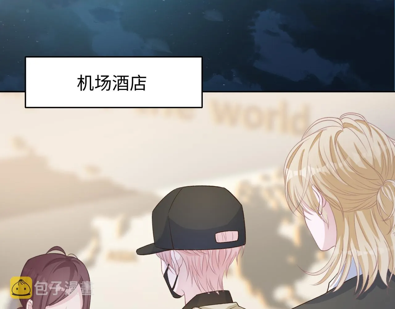 第72话 真的是你吗 第79页