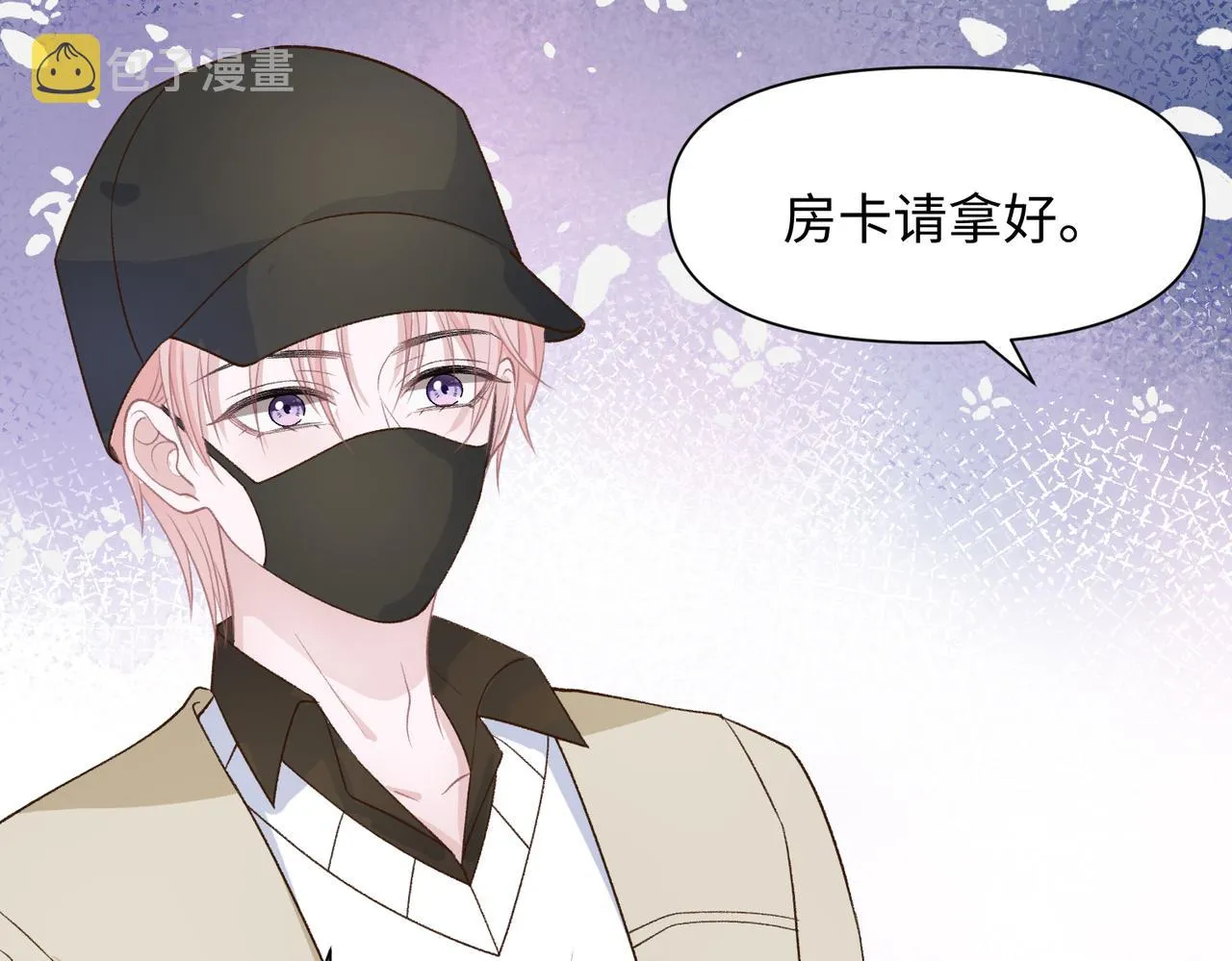第72话 真的是你吗 第81页