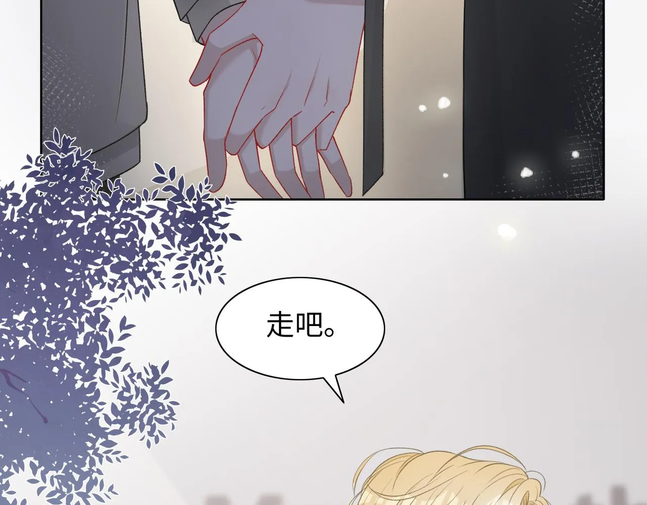 第72话 真的是你吗 第91页