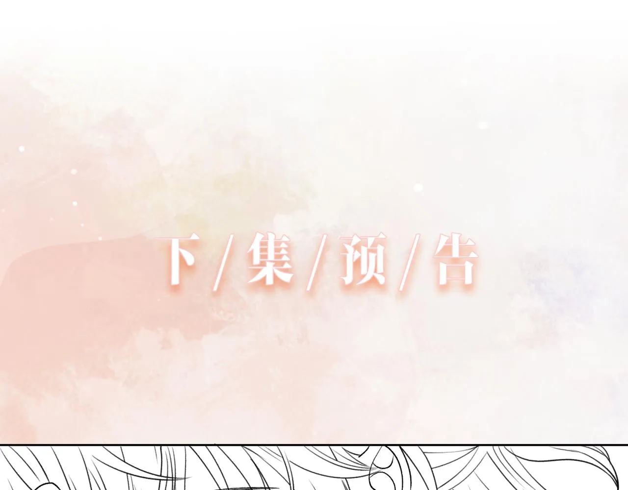 第72话 真的是你吗 第95页