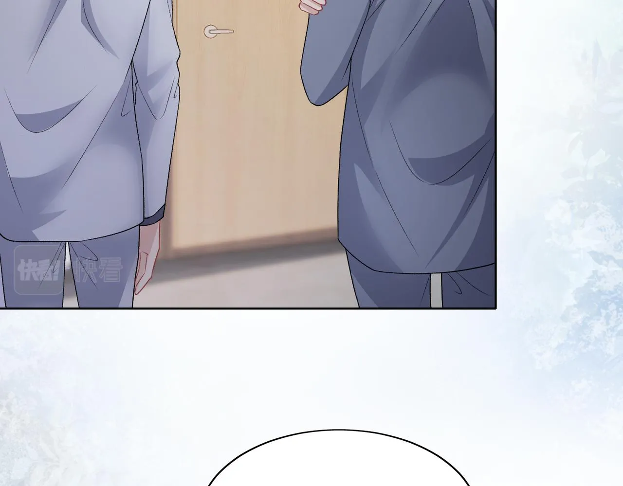 第71话 这一次真的追不上了 第5页