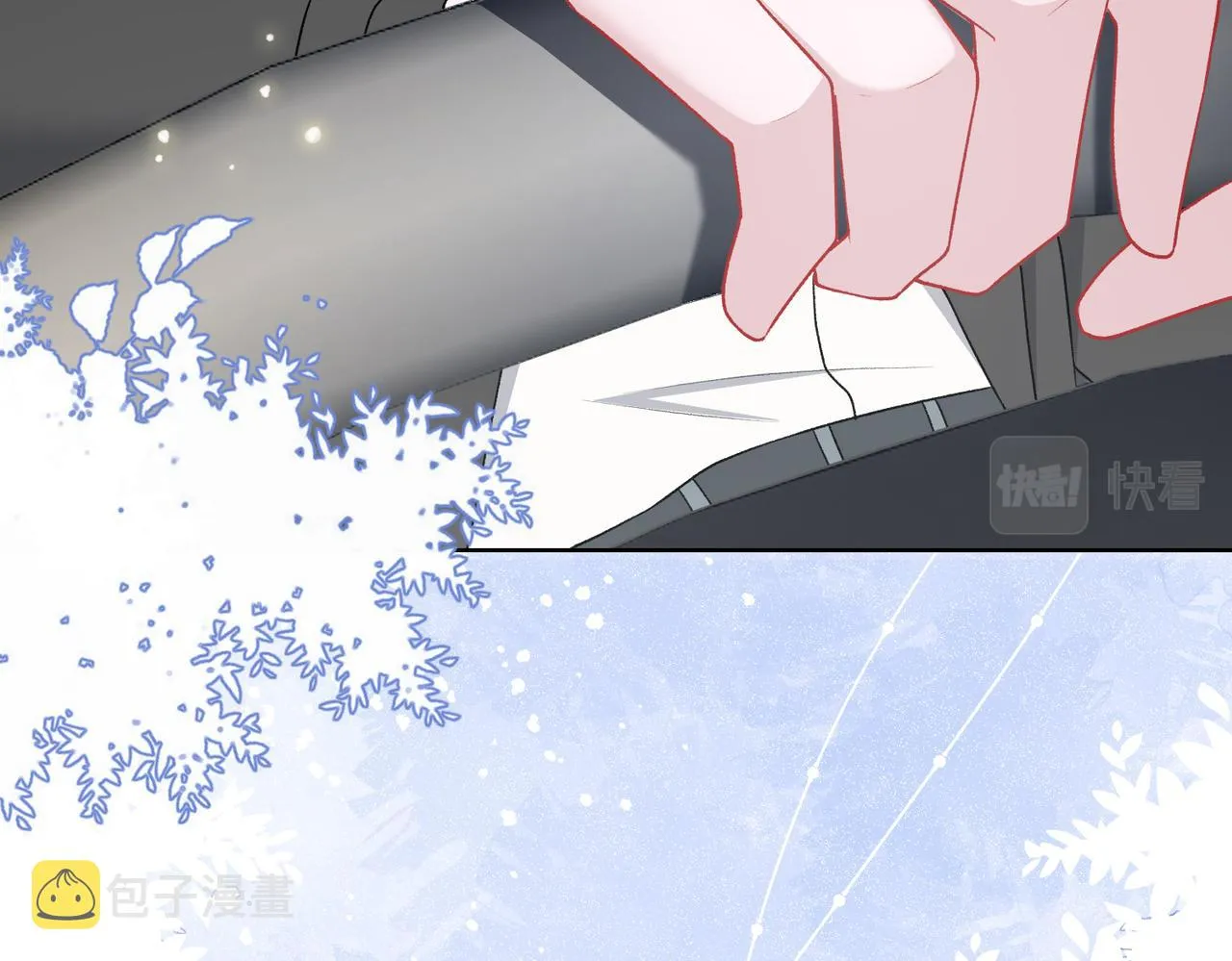 第71话 这一次真的追不上了 第37页