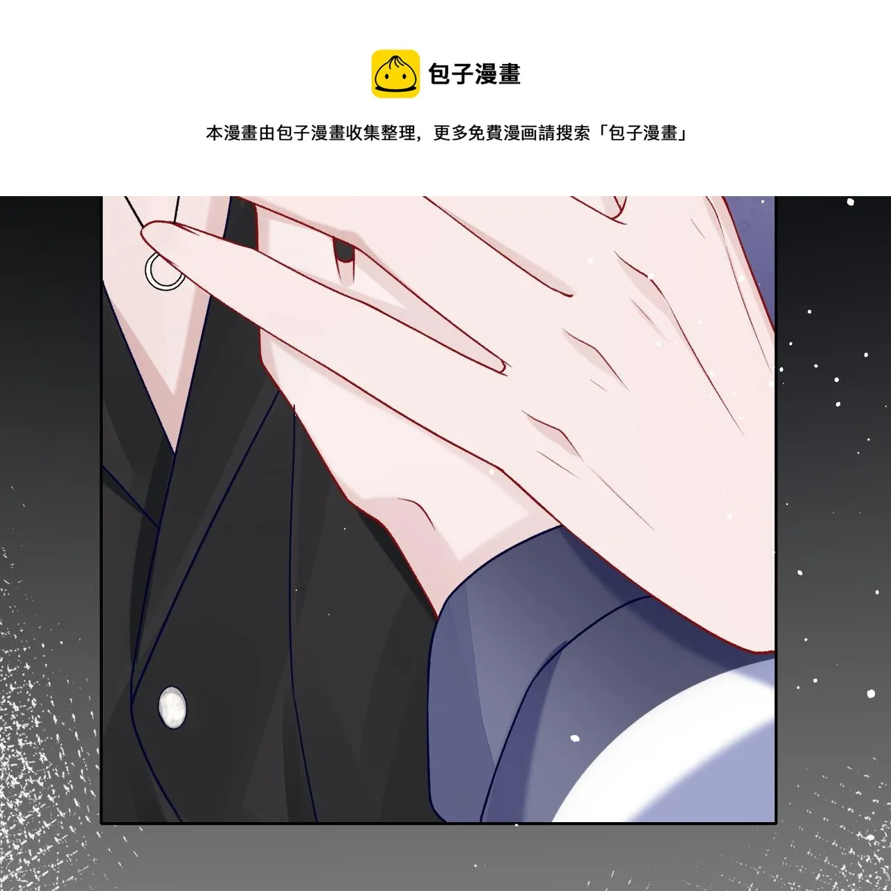 第70话 你其实也很想念我 第20页
