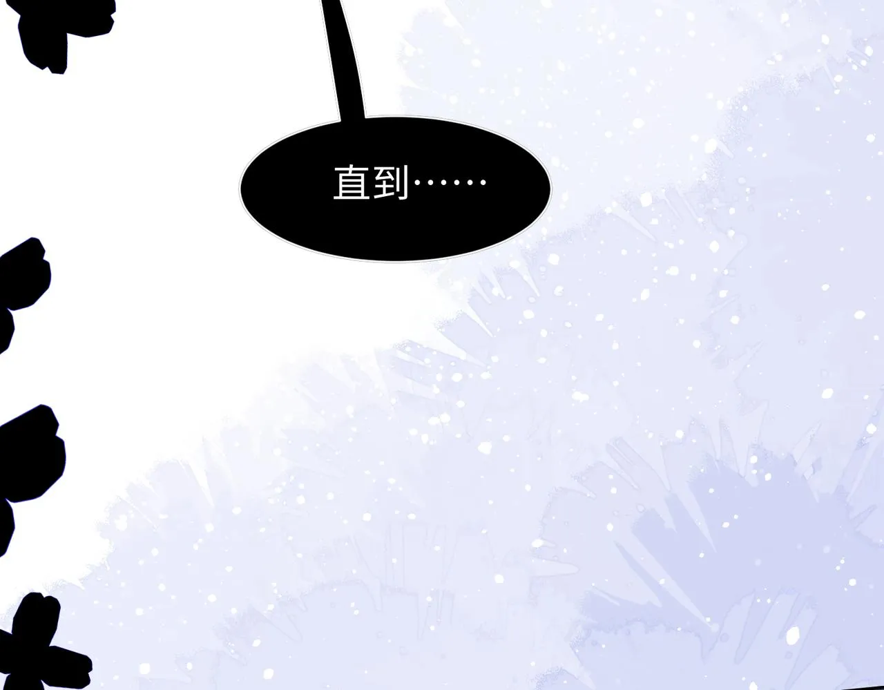 第70话 你其实也很想念我 第25页
