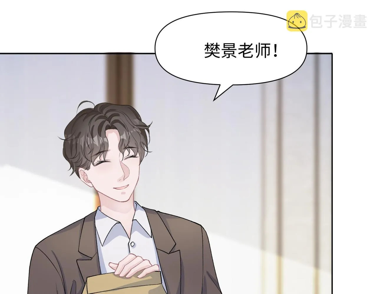 第70话 你其实也很想念我 第44页