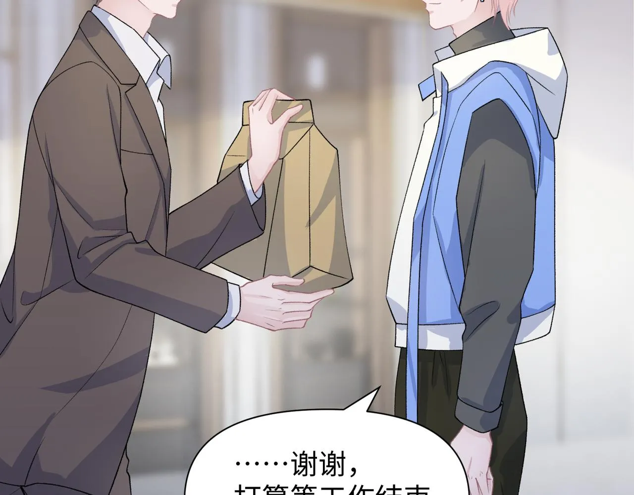 第70话 你其实也很想念我 第47页