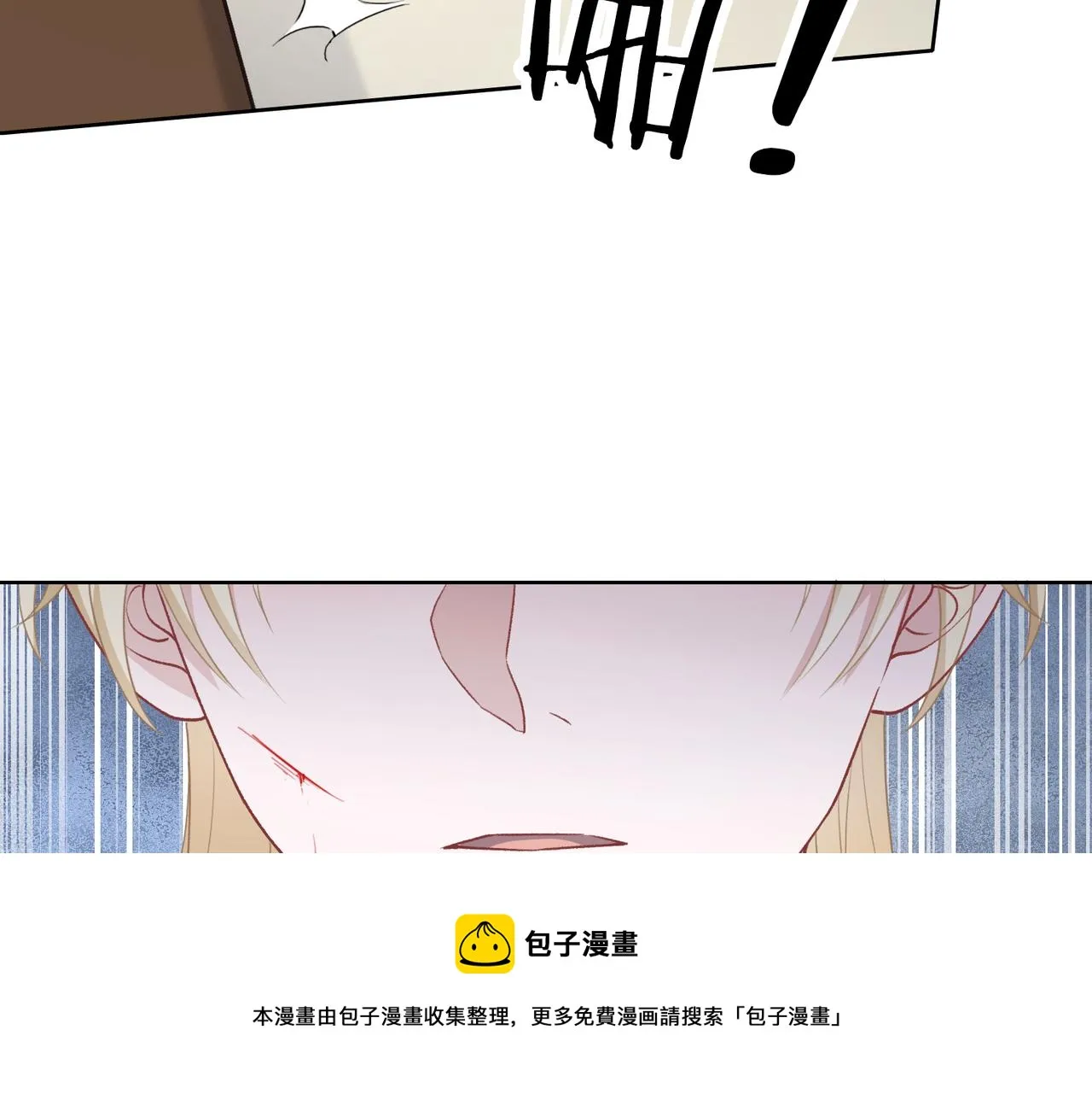 第70话 你其实也很想念我 第107页