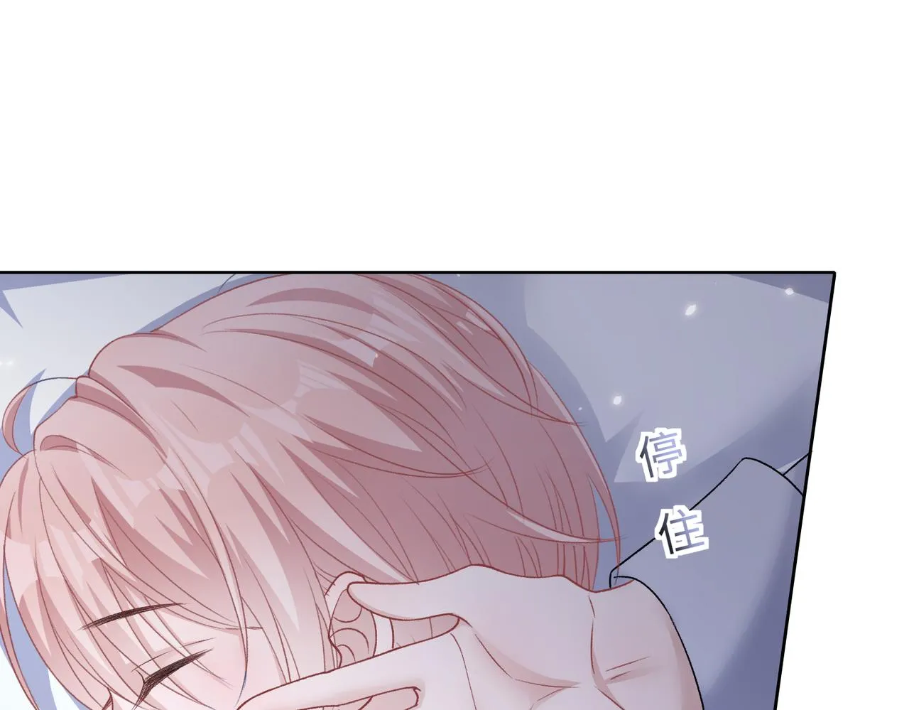 第69话 我想你陪我过生日 第38页