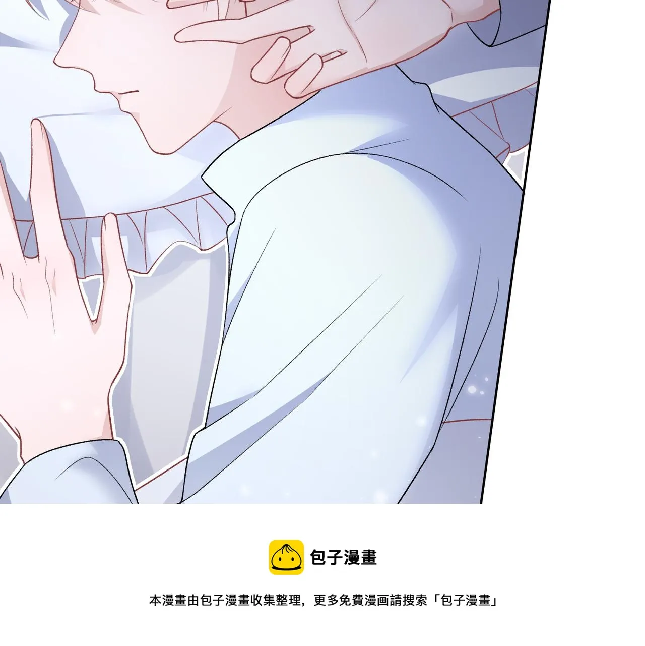 第69话 我想你陪我过生日 第39页