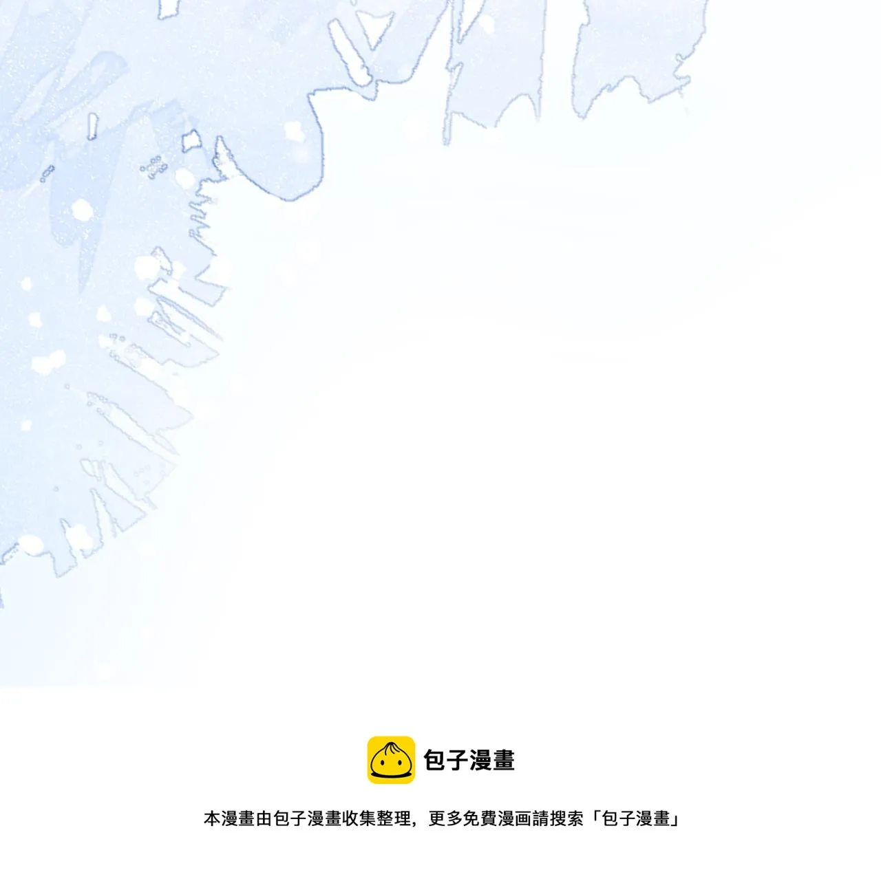 第69话 我想你陪我过生日 第49页