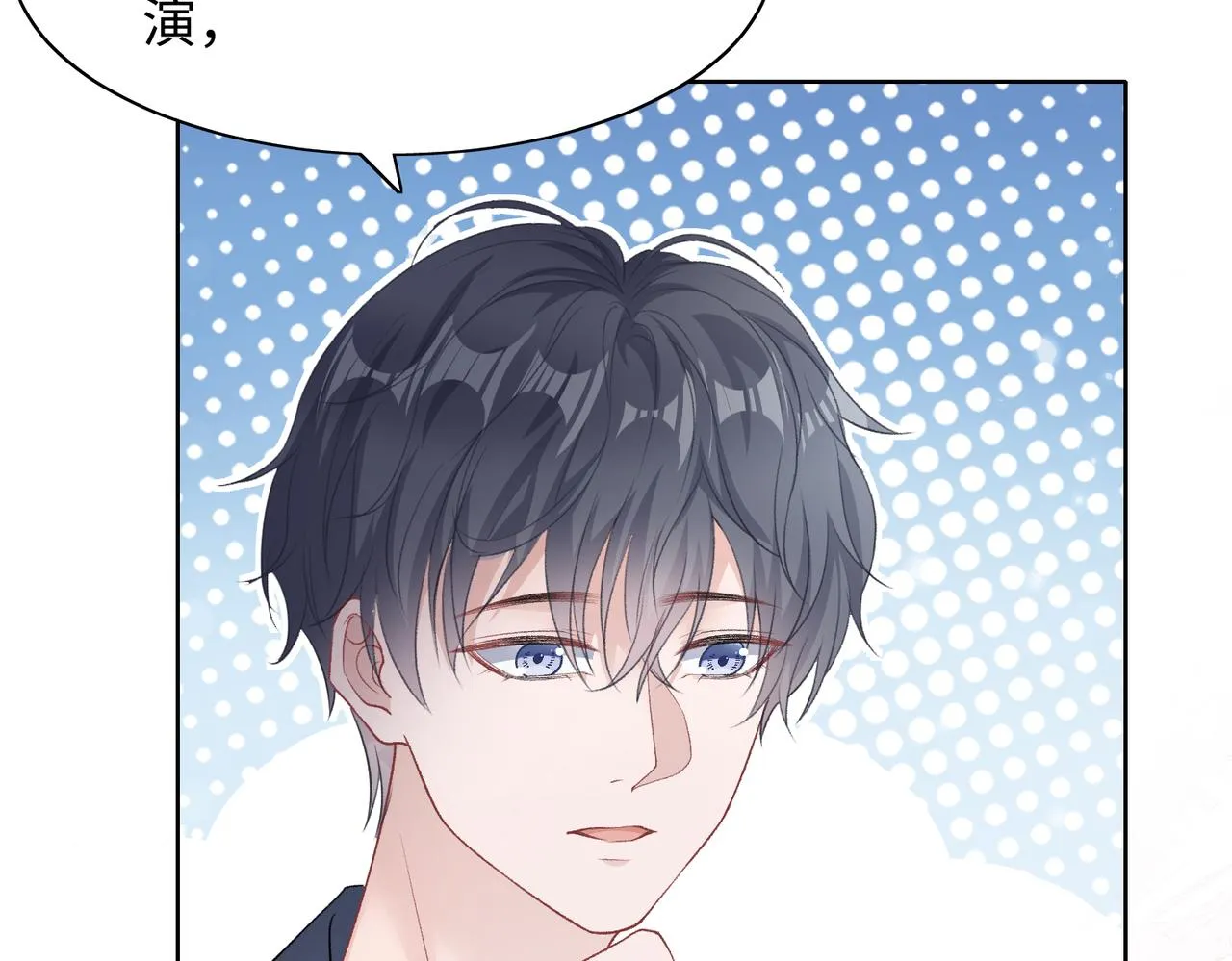第69话 我想你陪我过生日 第58页