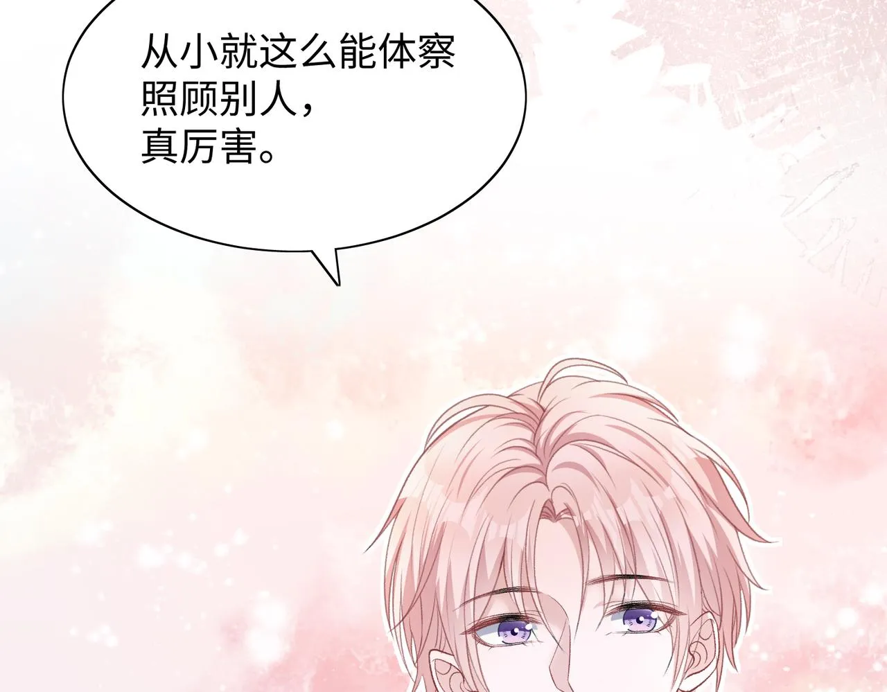第69话 我想你陪我过生日 第60页