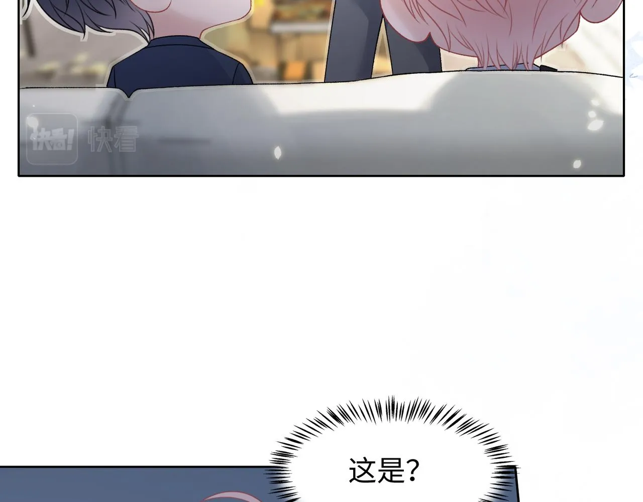 第69话 我想你陪我过生日 第63页