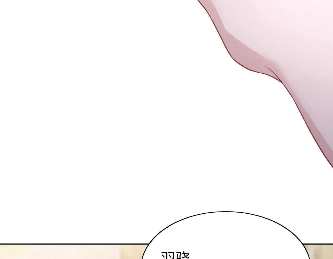 第69话 我想你陪我过生日 第69页