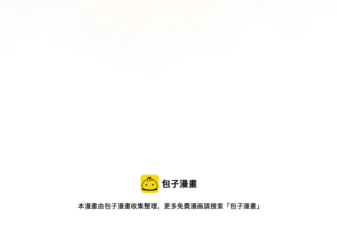 第69话 我想你陪我过生日 第88页