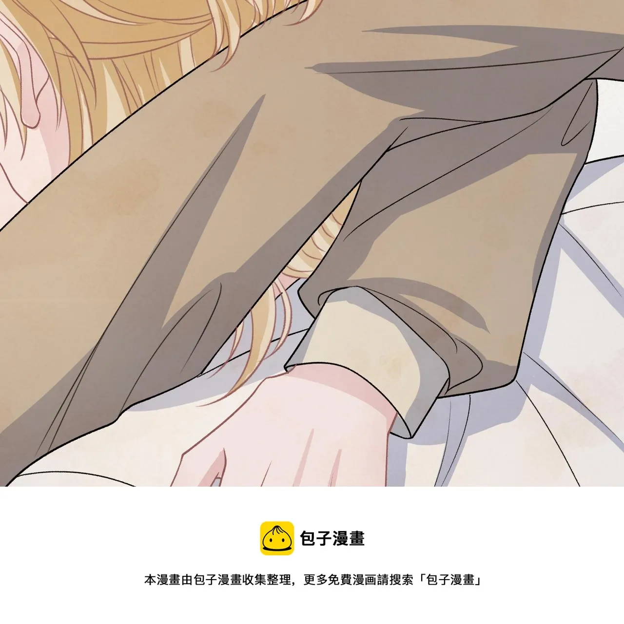 第69话 我想你陪我过生日 第97页