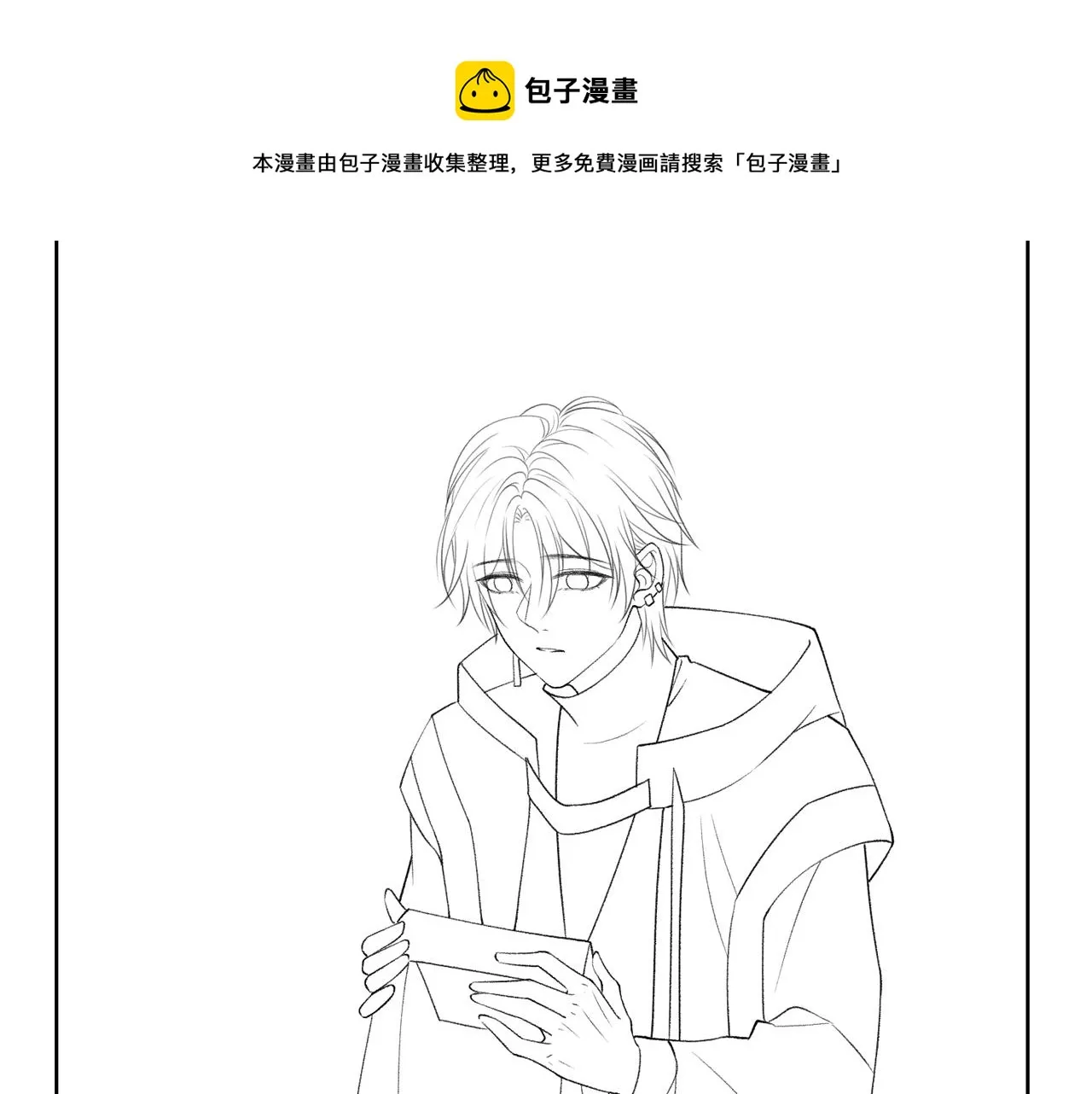第69话 我想你陪我过生日 第107页