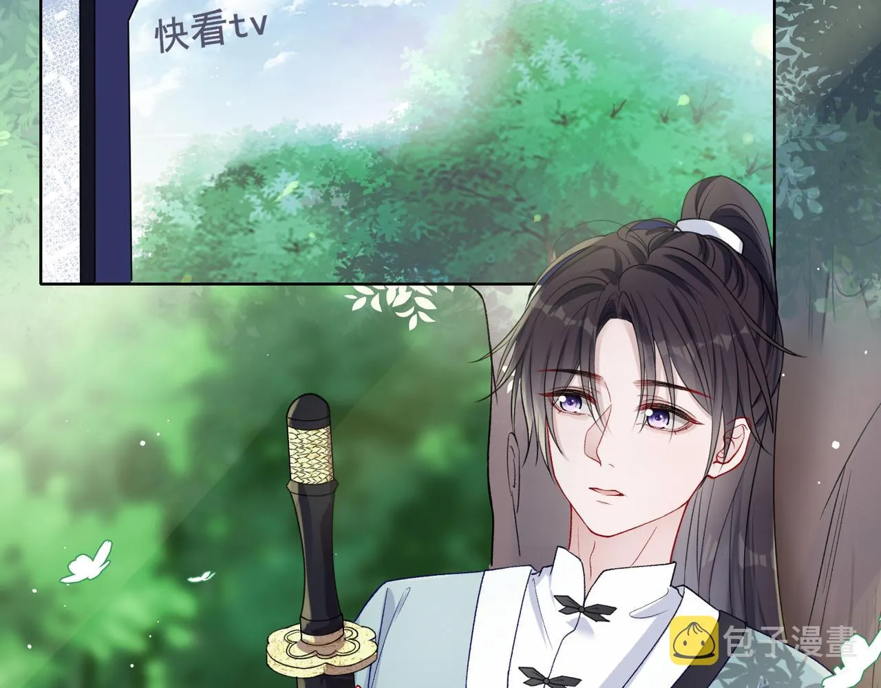 第68话 误会解除 第5页
