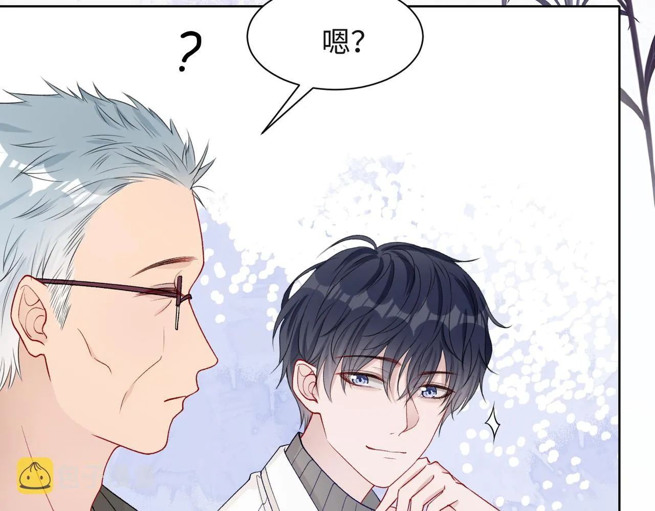 第68话 误会解除 第13页