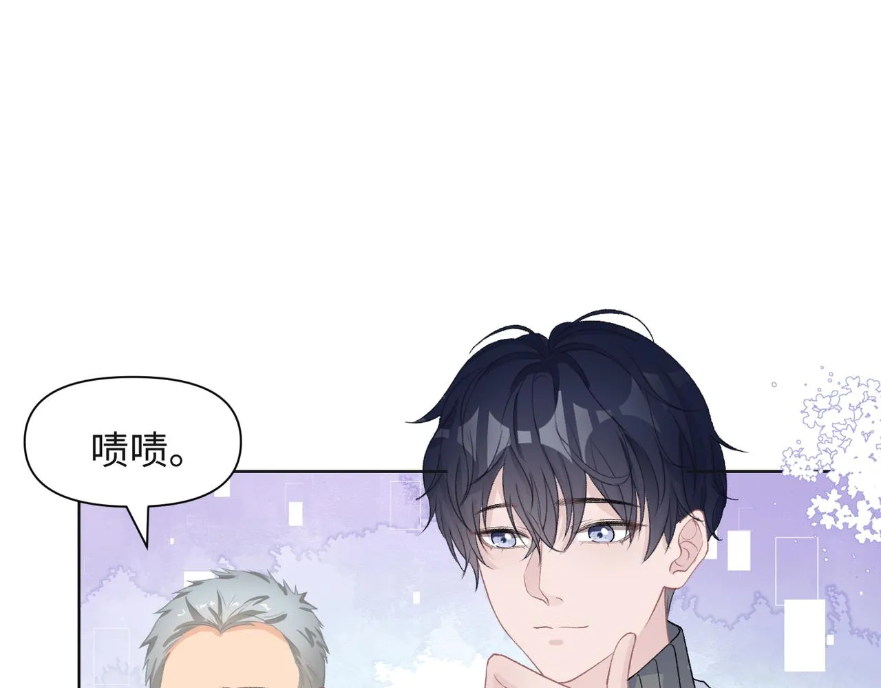 第68话 误会解除 第22页