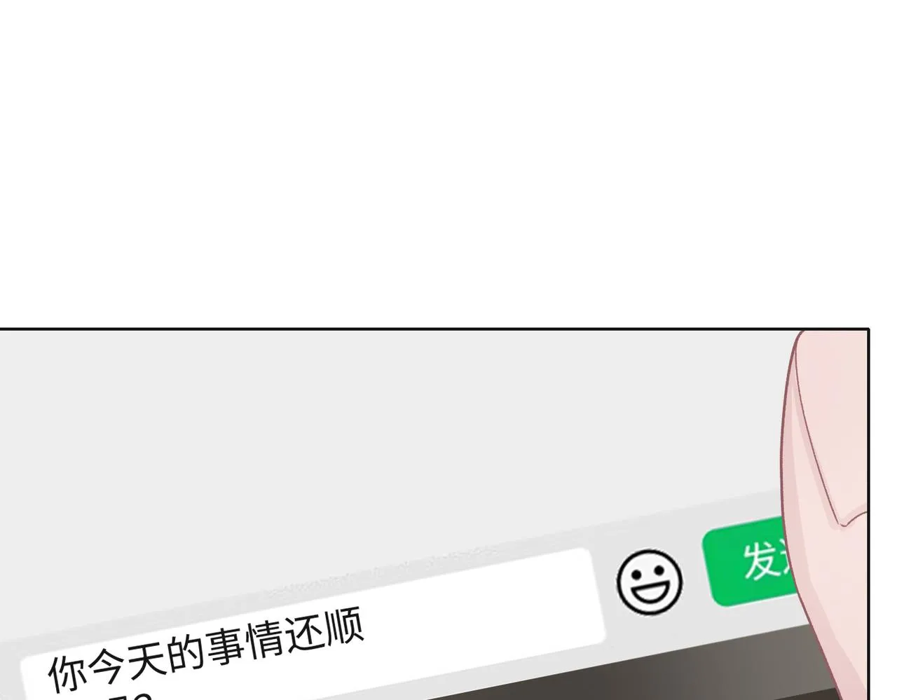 第68话 误会解除 第24页