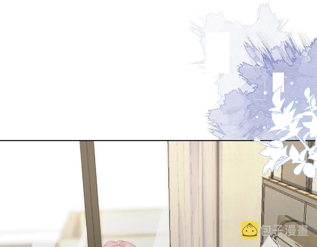 第68话 误会解除 第26页