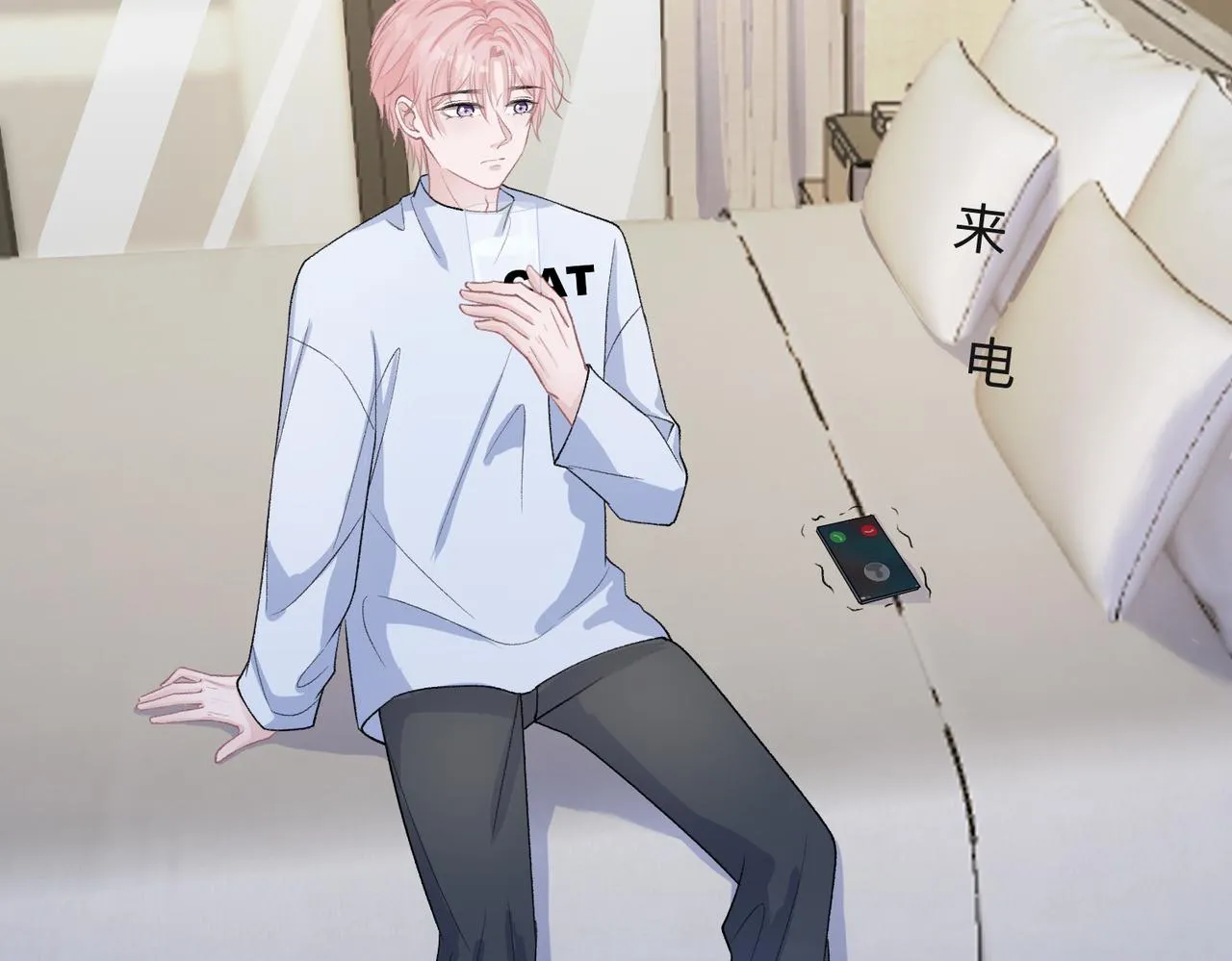 第68话 误会解除 第27页