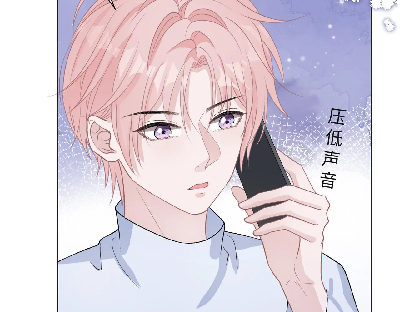 第68话 误会解除 第31页