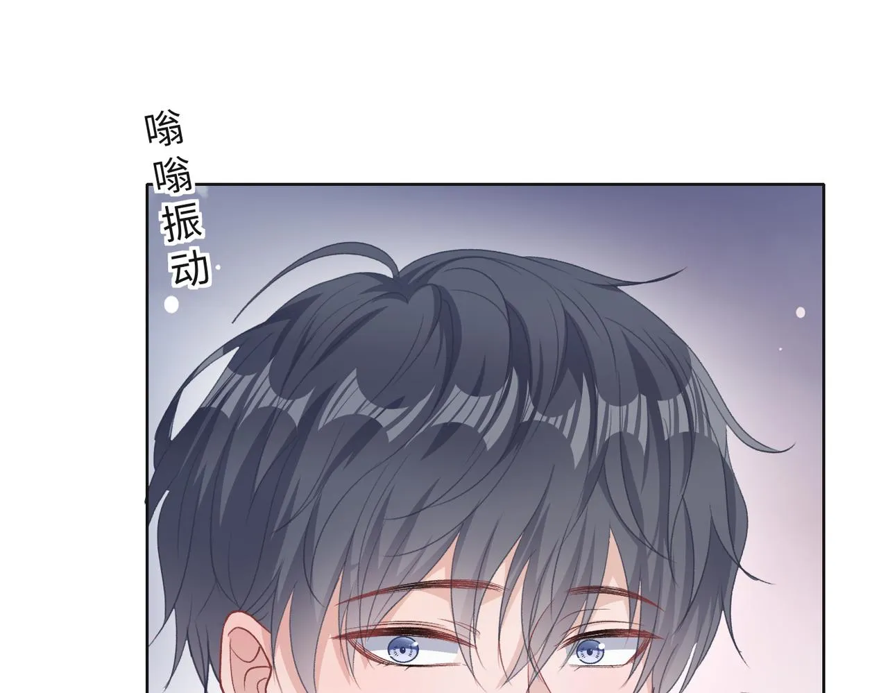 第68话 误会解除 第51页