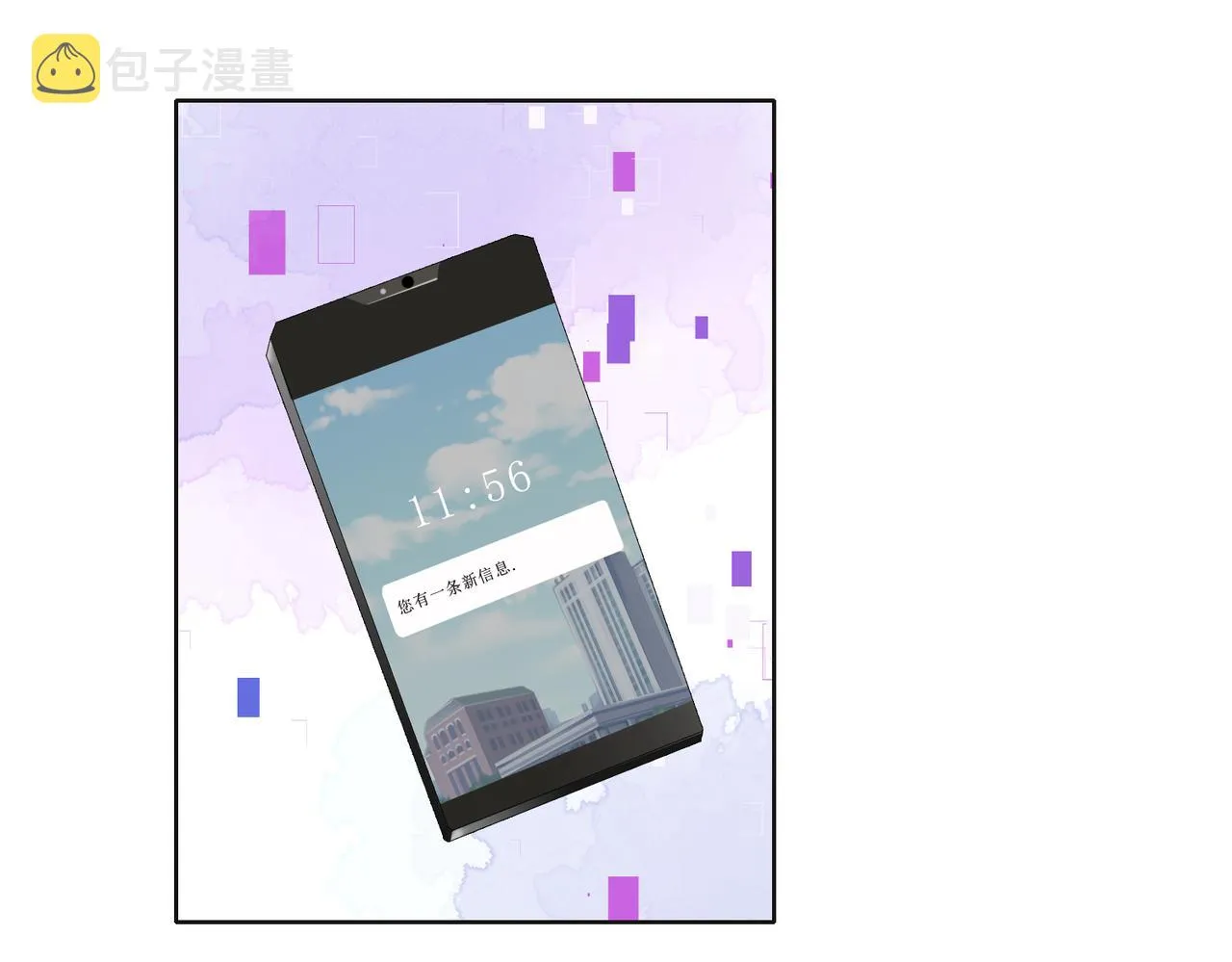 第68话 误会解除 第54页