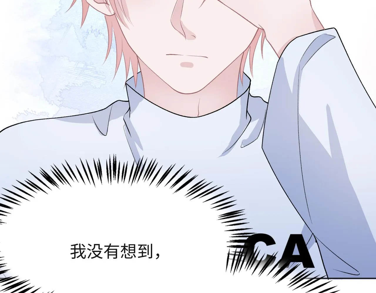 第68话 误会解除 第62页