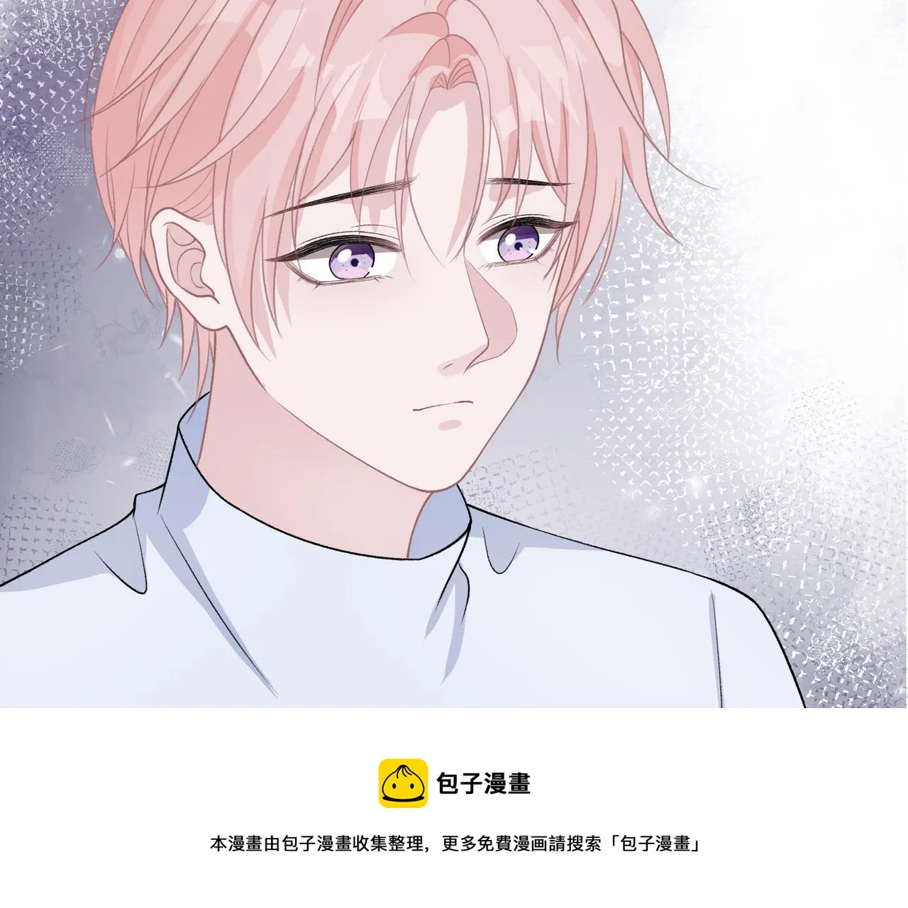 第68话 误会解除 第68页