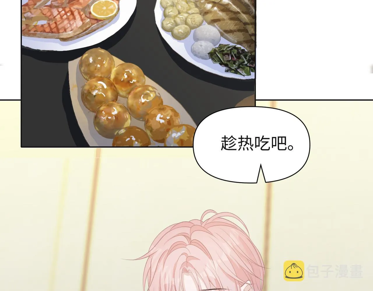 第68话 误会解除 第89页