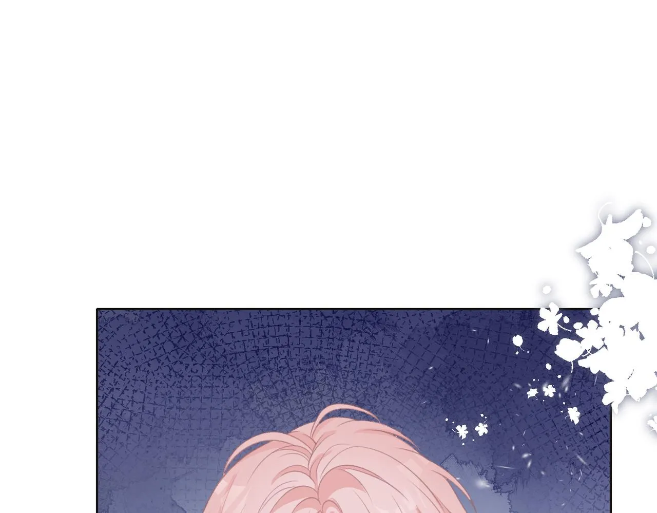 第68话 误会解除 第99页