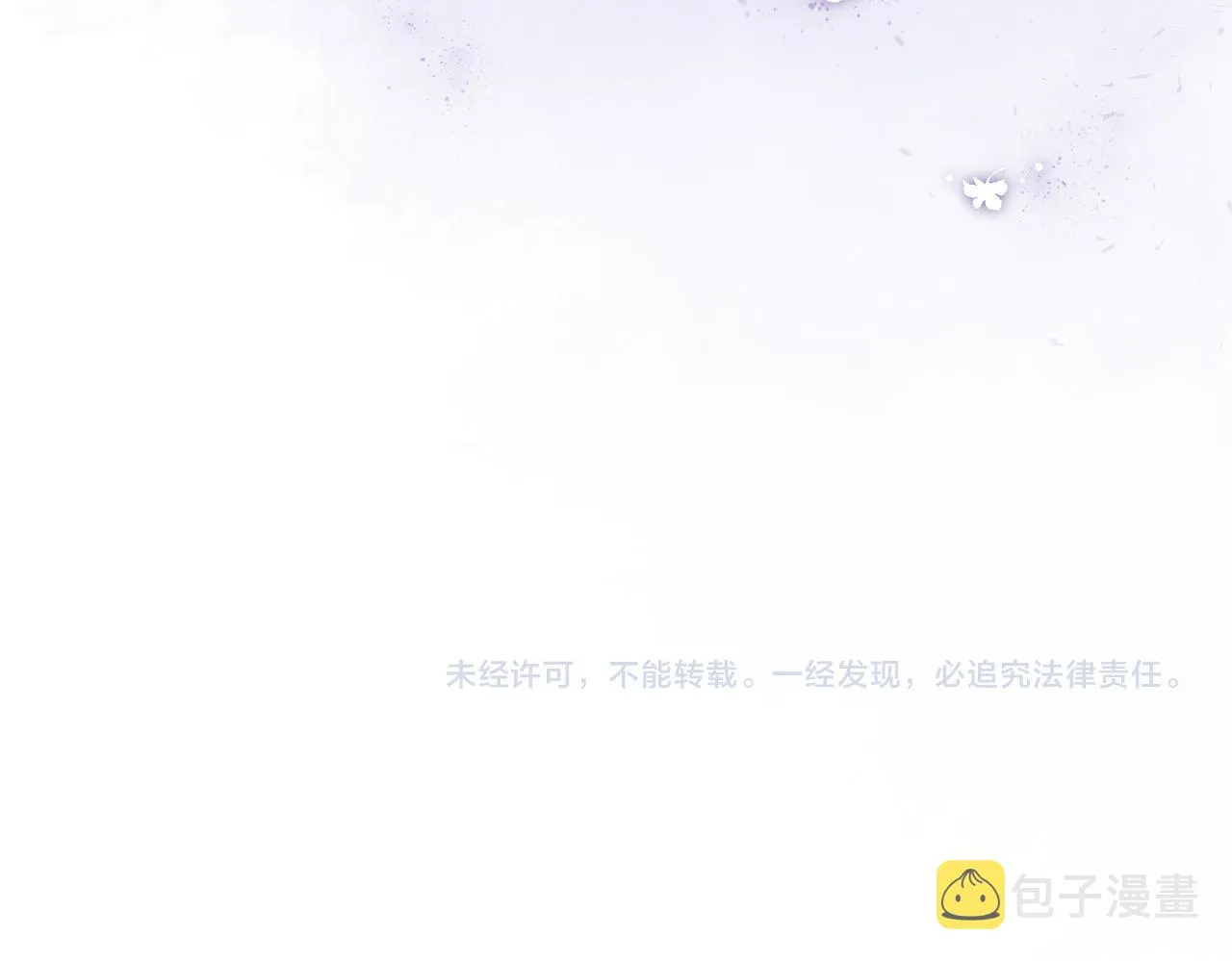 第68话 误会解除 第103页