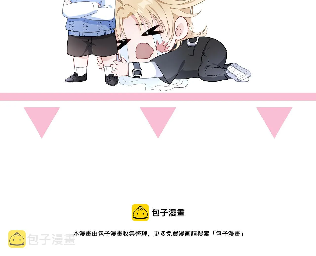 第68话 误会解除 第117页