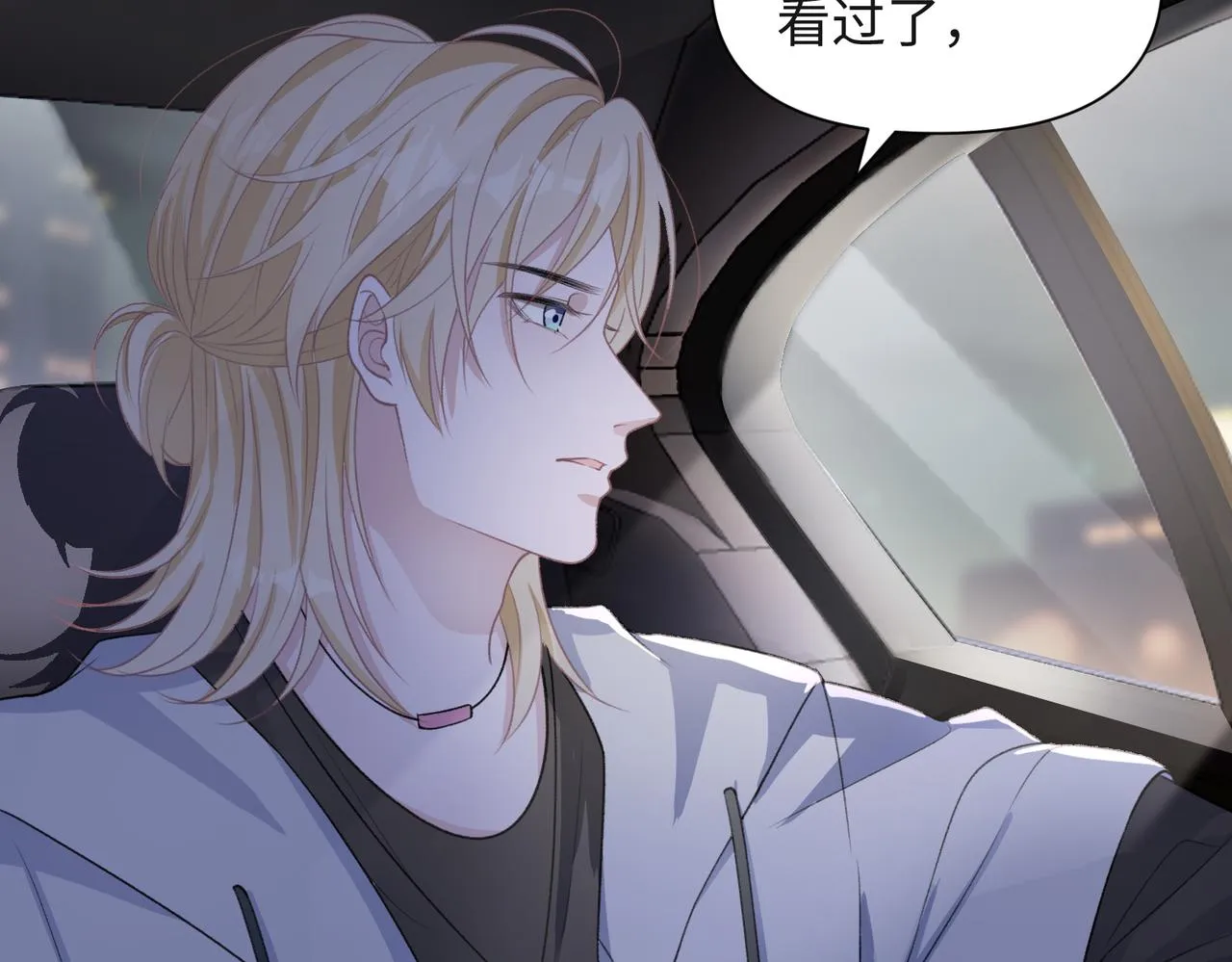 第66话 走投无路 第17页