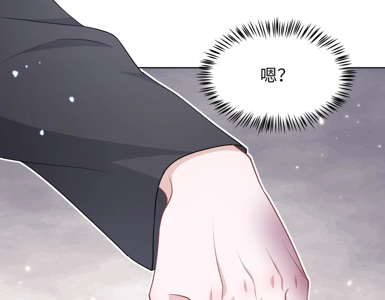 第66话 走投无路 第22页