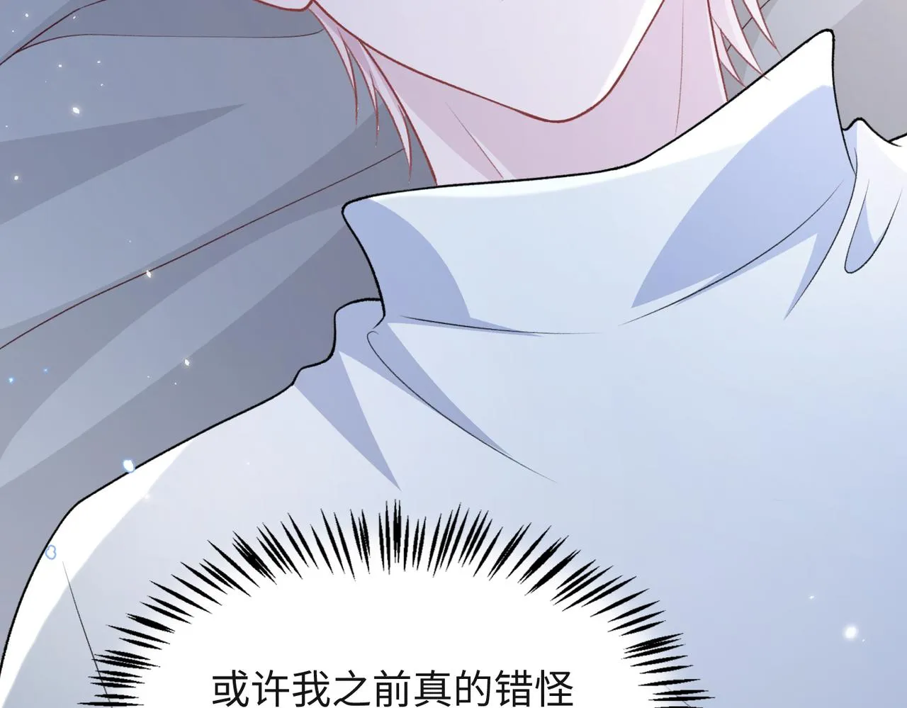 第66话 走投无路 第28页