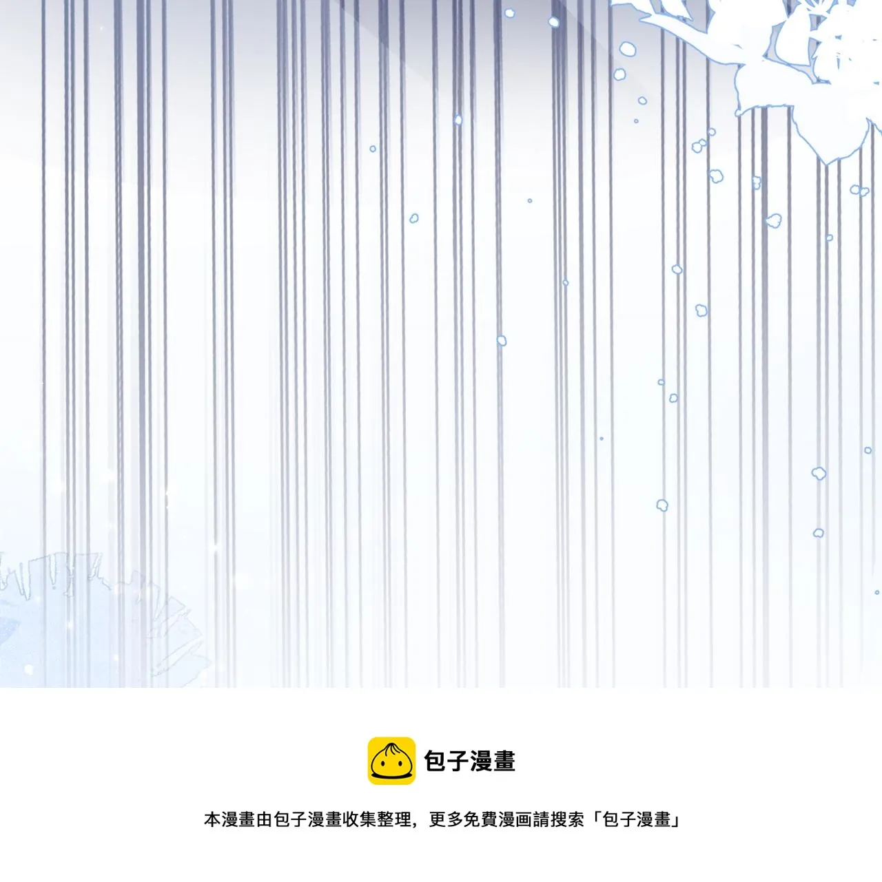 第66话 走投无路 第30页