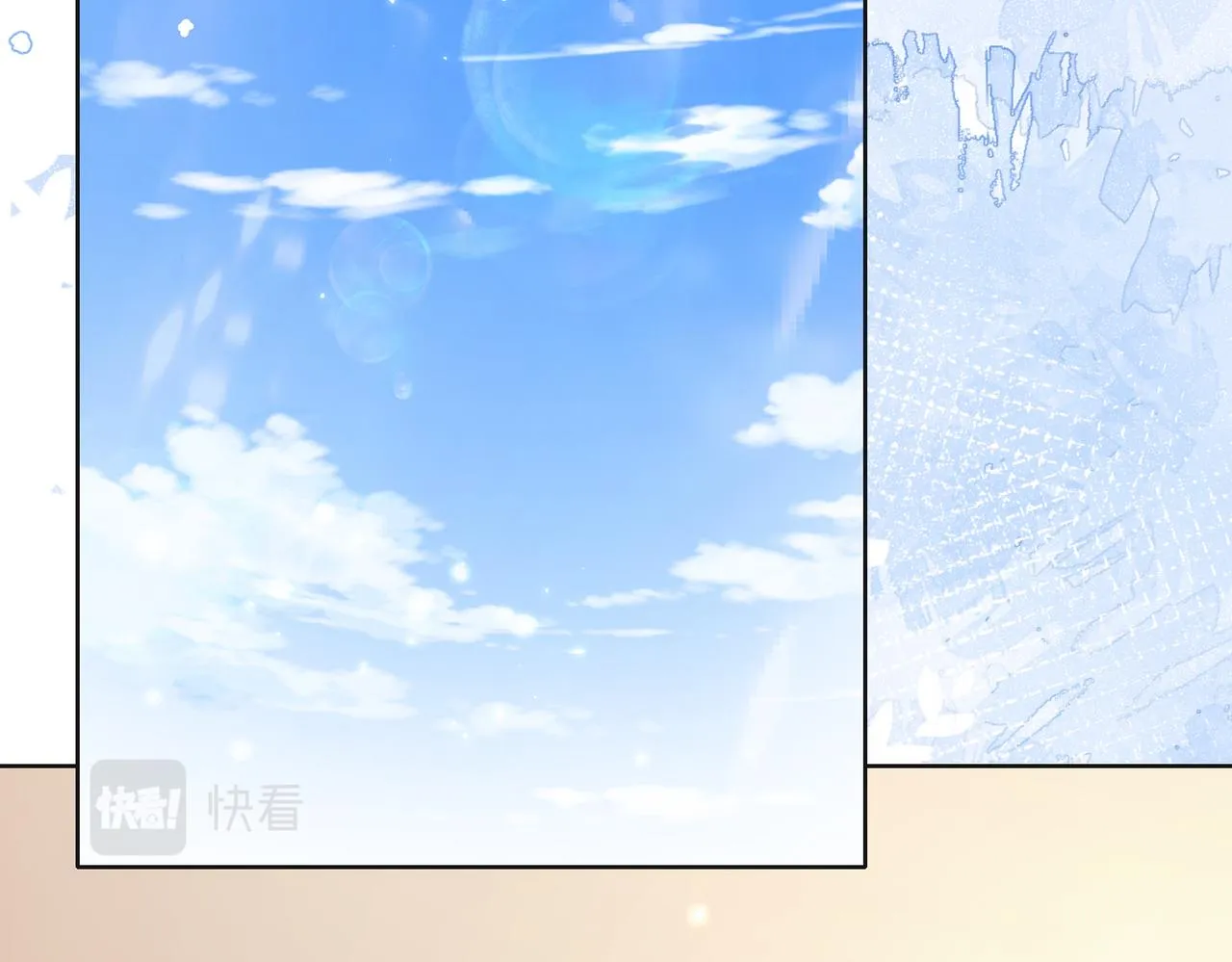 第66话 走投无路 第32页
