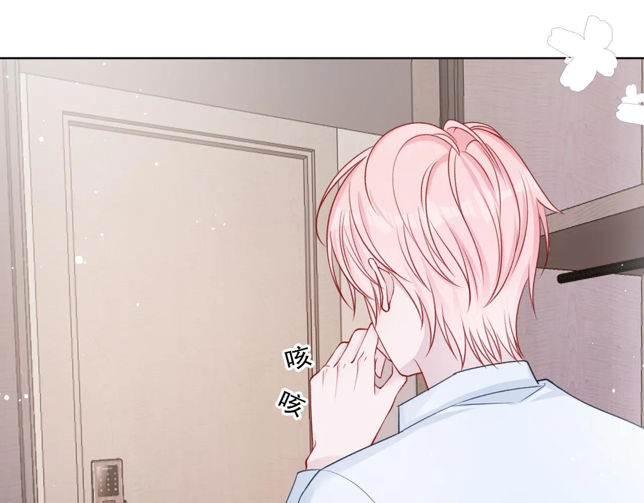 第66话 走投无路 第37页