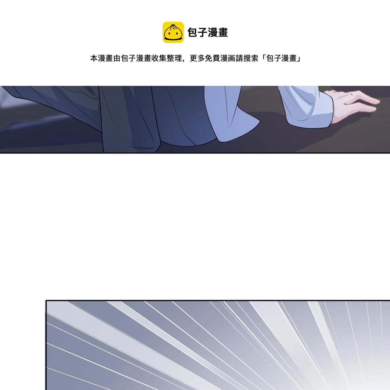 第66话 走投无路 第59页