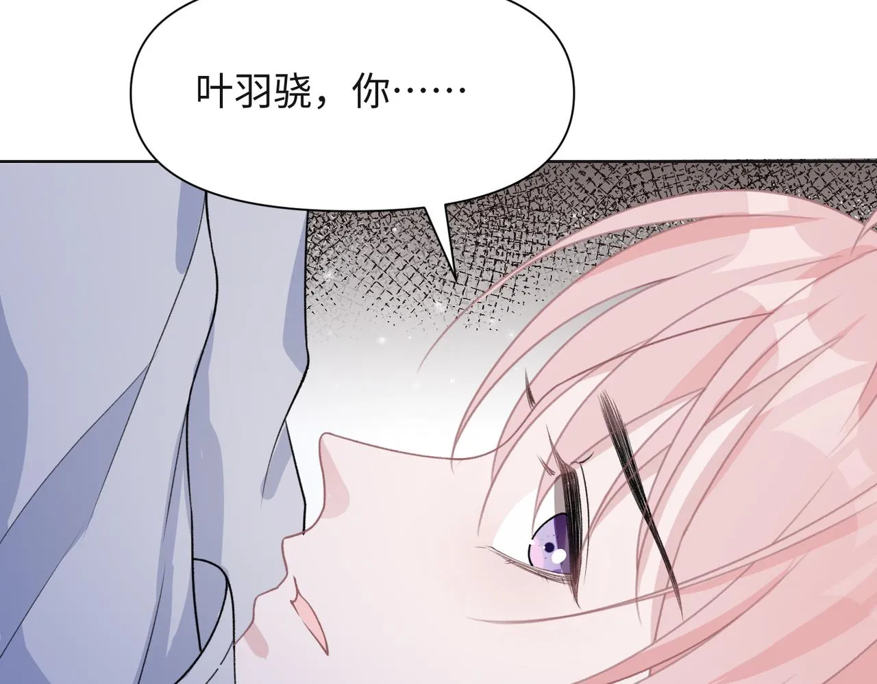 第66话 走投无路 第66页