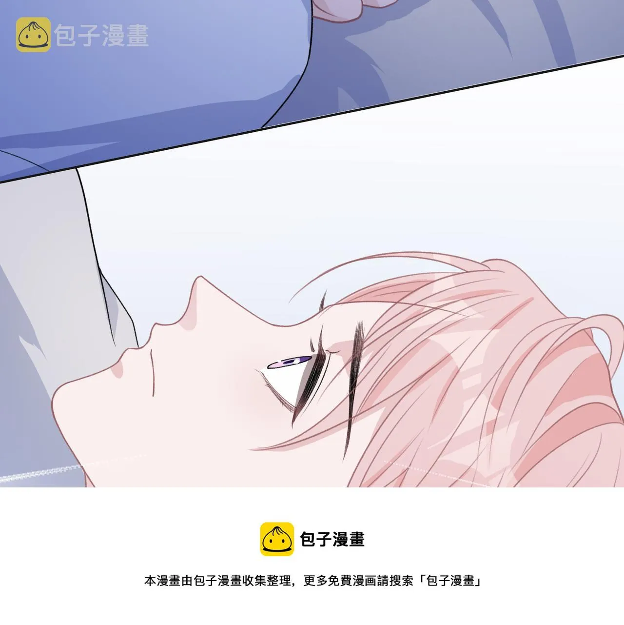 第66话 走投无路 第68页