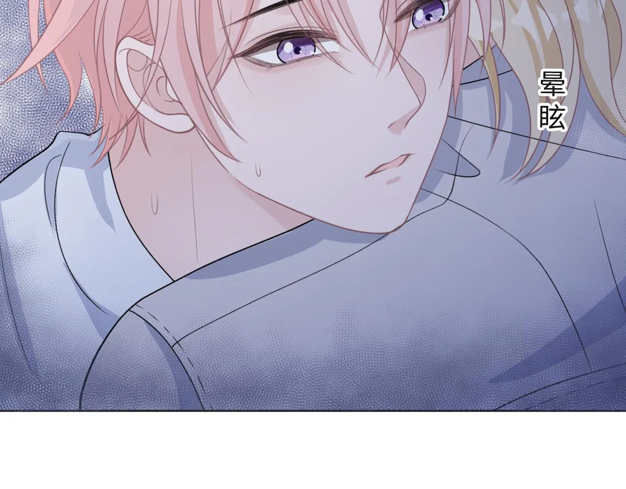 第66话 走投无路 第80页