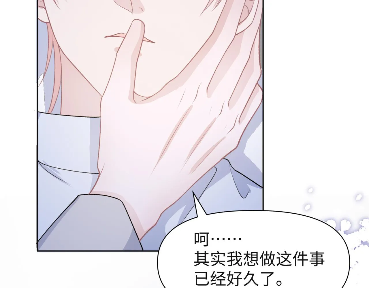 第66话 走投无路 第92页
