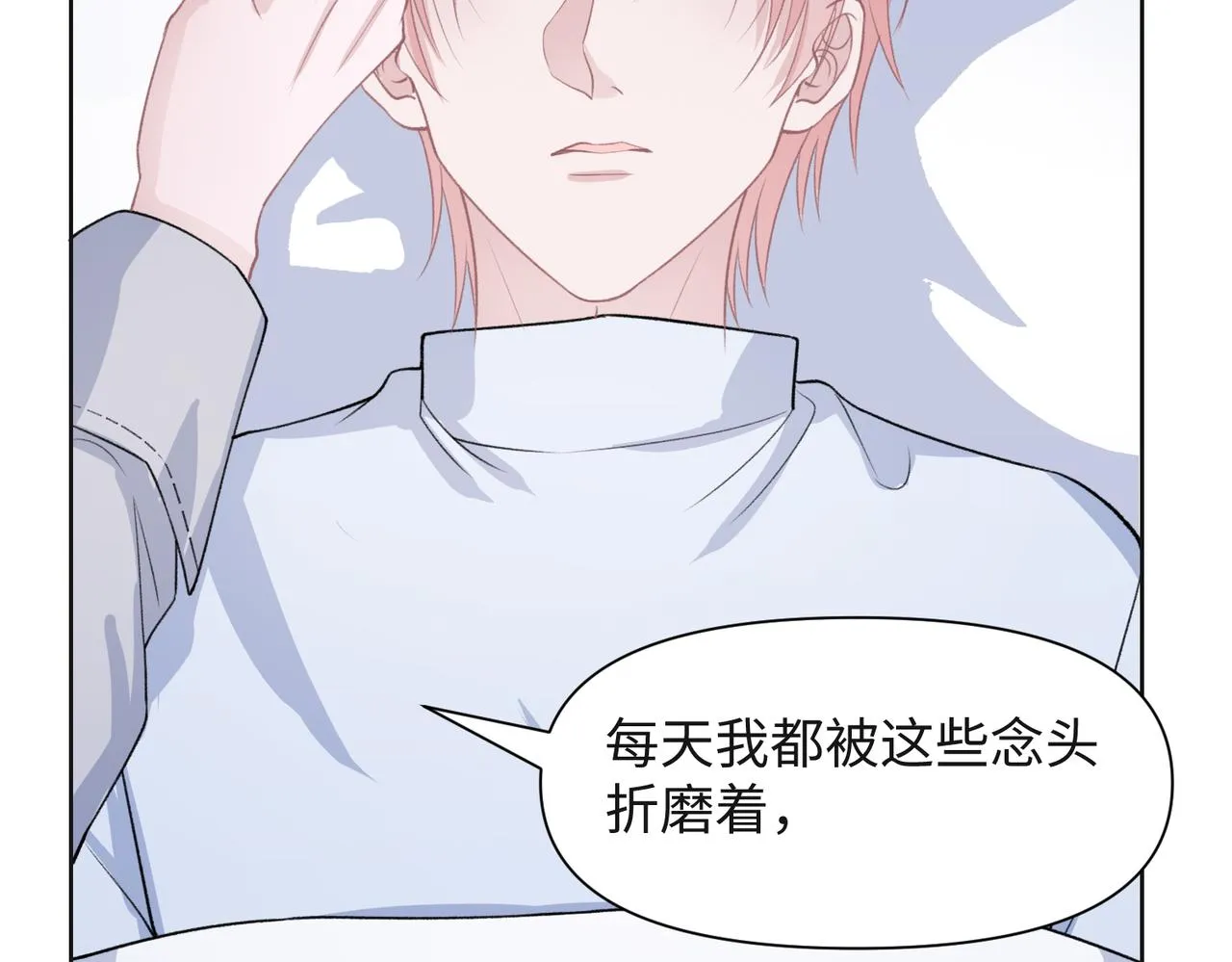 第66话 走投无路 第95页
